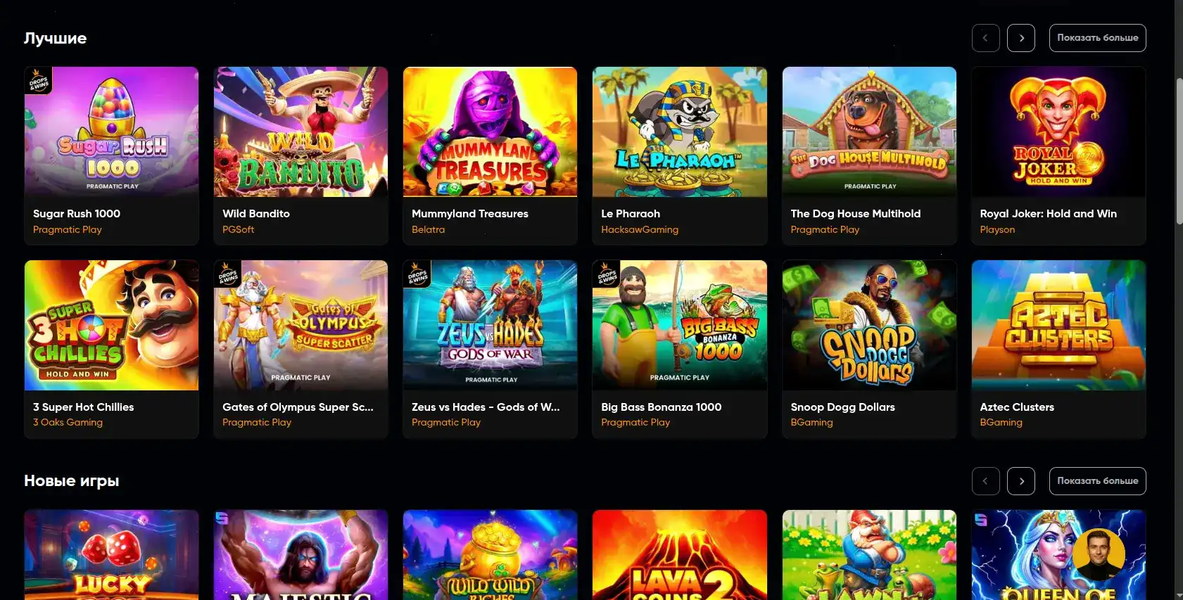 Подборка популярных игровых автоматов в казино Ф1