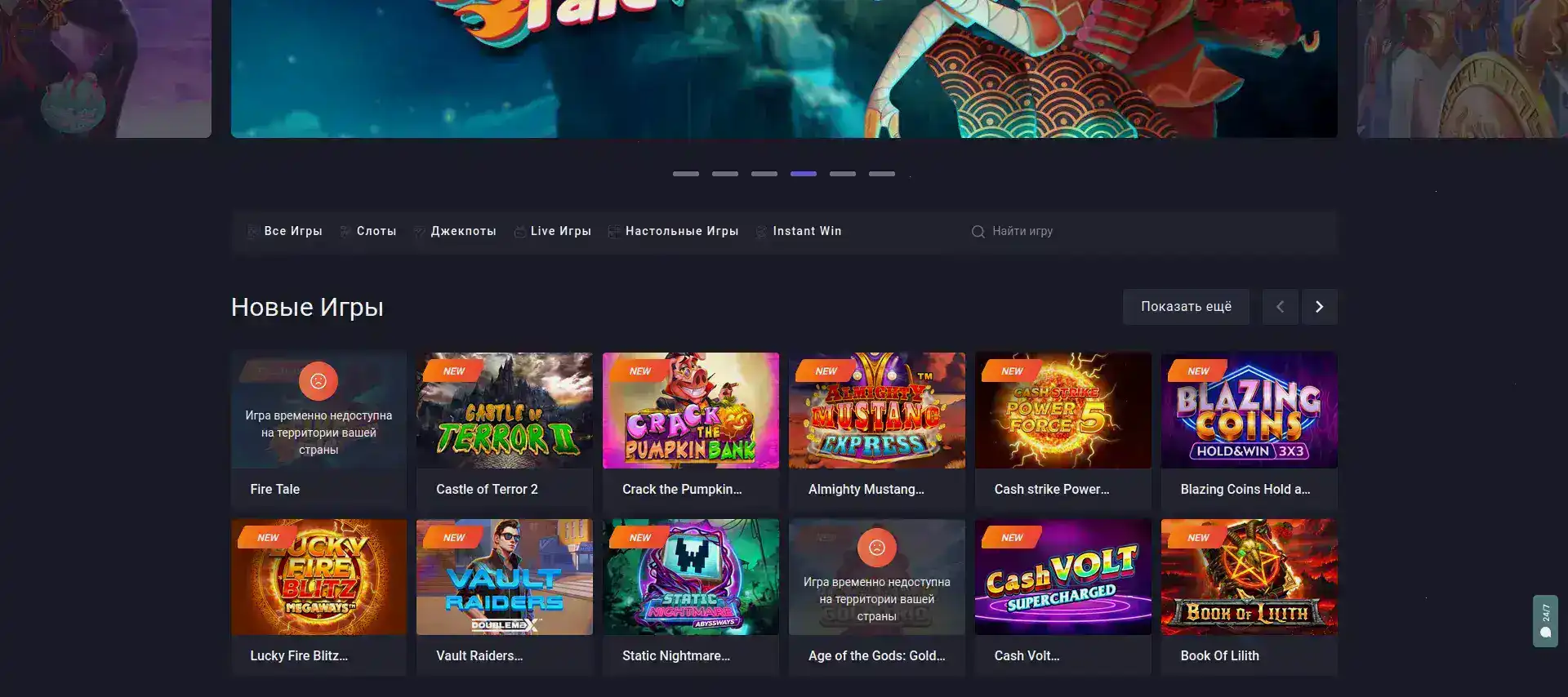 Эксклюзивные бонусы и акции в казино Ф1